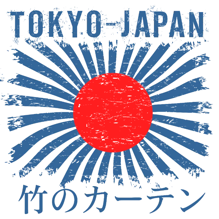Tokyo Japan Sunburst