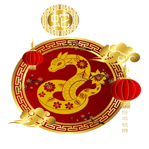 Snake Crest And Lantern - 2025 Lunar New Year