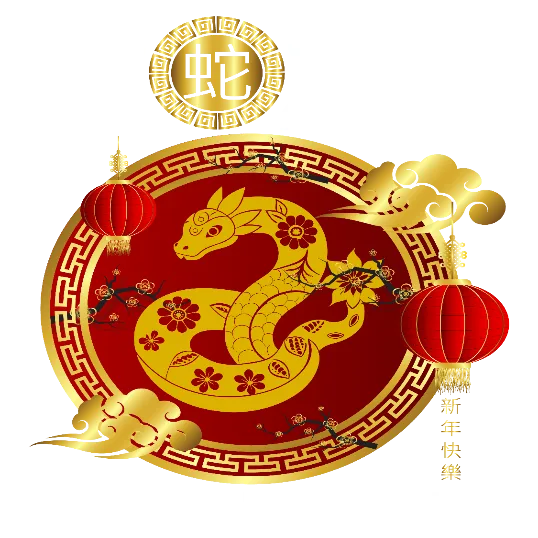Snake Crest And Lantern - 2025 Lunar New Year