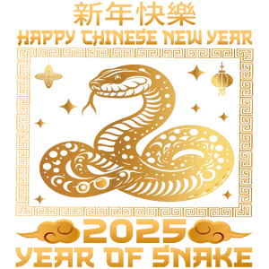 2025 Serpent Year Insignia