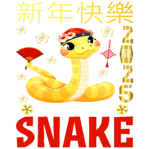 Lunar New Year Of The Snake - Festive