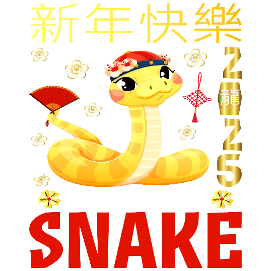 Lunar New Year Of The Snake - Festive