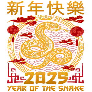 2025 Year Of The Snake