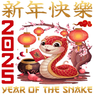 2025 Year Of The Snake